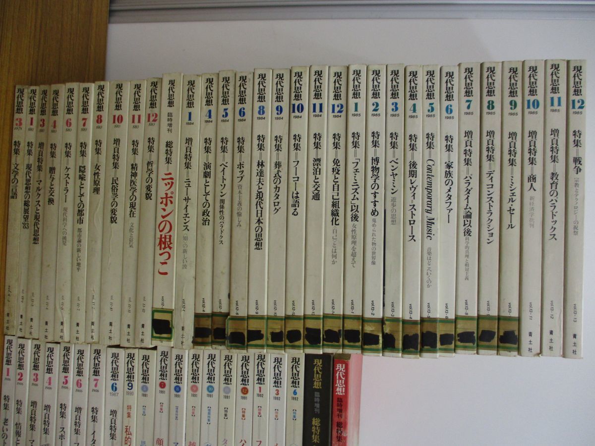 □01)同梱不可キリスト教関連本 大阪値下げ まとめ売り約50冊大量 全23 