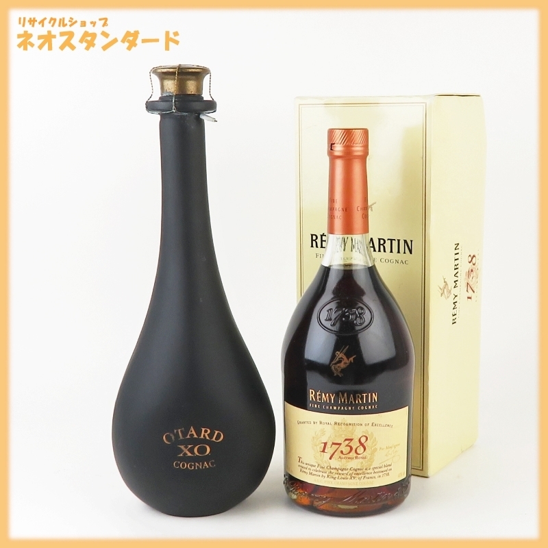 赤字超特価，定番 1円 オタール XO レミーマルタン 1738 ACCORD ROYAL ブランデー 計2本セット Otard REMY MARTIN 酒 未開栓(コニャック)｜売買されたオークション情報、yahooの商品情報をアーカイブ公開 - オークファン コニャック