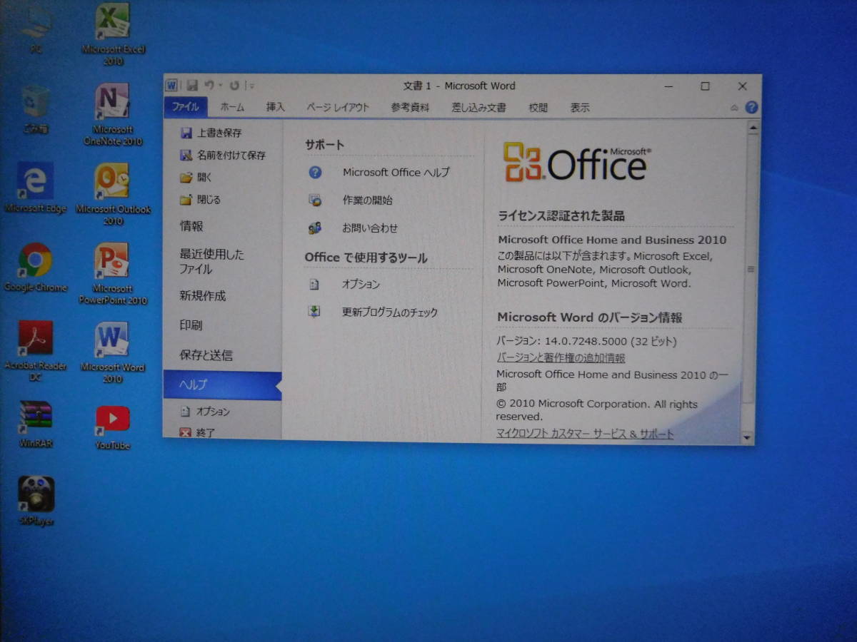 NEC Microsoft 10搭載 : Core Office2010搭載Win Office2010搭載