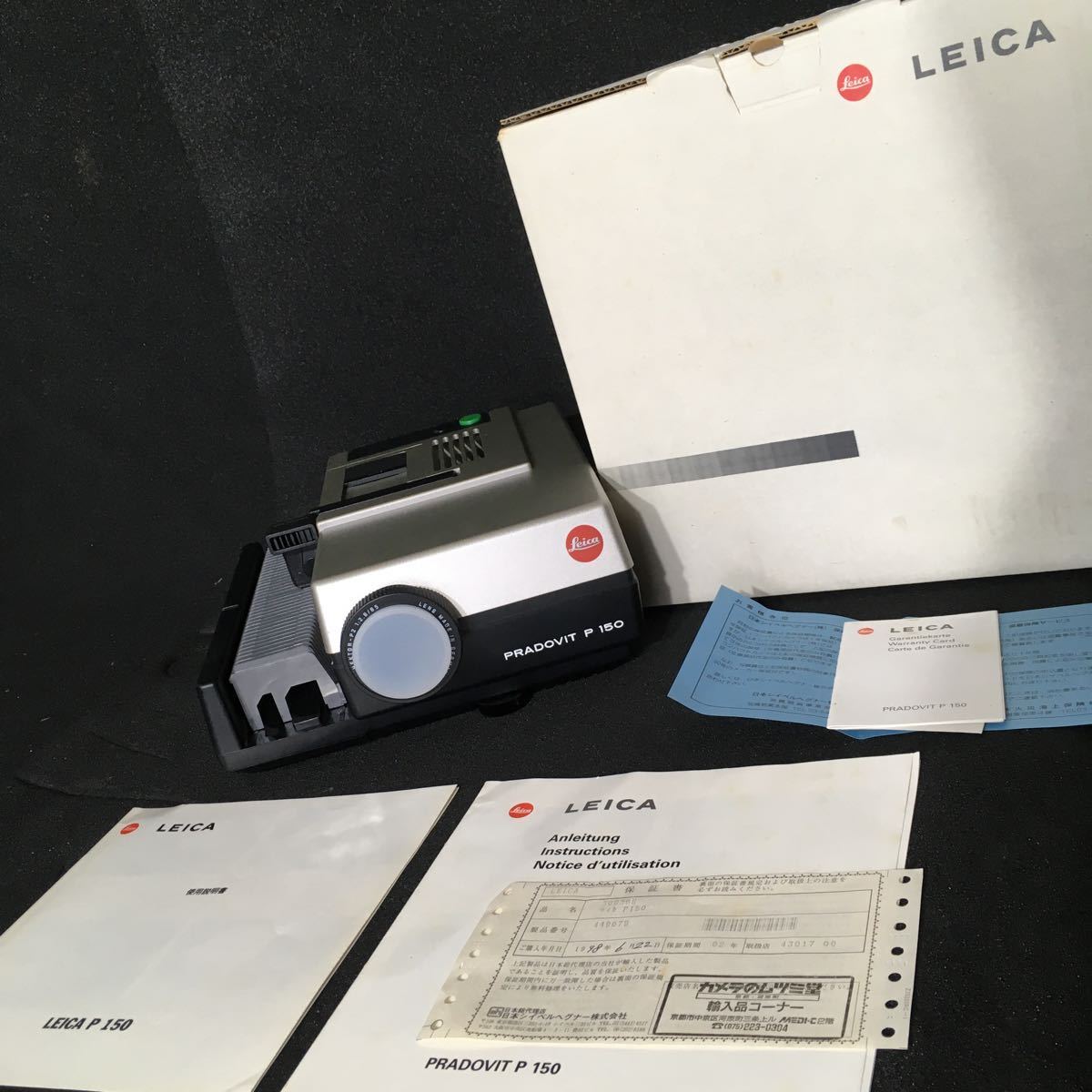 LEICA ライカ スライドプロジェクター PRADOVIT P150 通電確認済 取説