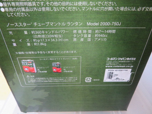 Coleman（コールマン） スーツケース キャリーケース 旅行用かばん 37L S アウトビズドーム コールマン（Coleman）（メンズ、レディース）拡張ジッパーキャリー 開封レビュー〉2026年4月号≪特別付録≫Coleman [コールマン] 着脱可能 最大42% 7&frasl;6限定 機内持ち込み M もれなくColemanカバープレゼント正式ライセンス品