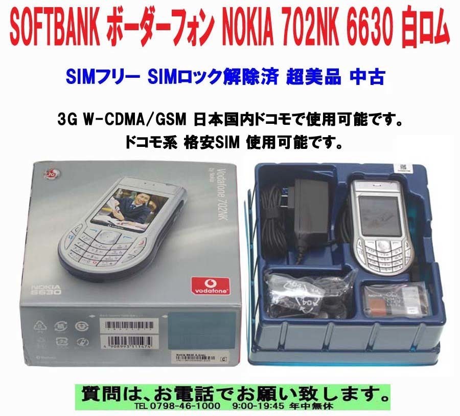 nokia32_2