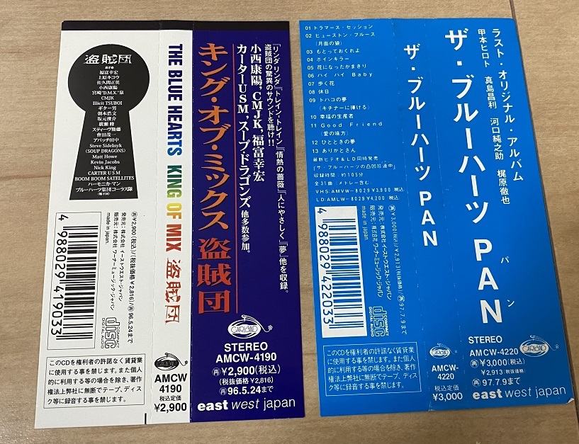 Underground Velvet &frasl; The &amp; Verve VELVET Same NICO UNDERGROUND USオリジナル盤 WAXPEND Live | RECORDS 1958-1967（CD・DVD）の通販