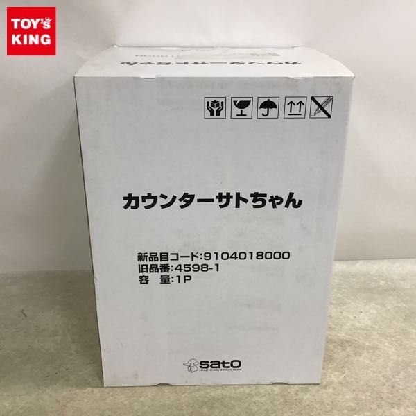 【激安大特価，正規品】 1円 佐藤製薬 カウンターサトちゃん / sato(キャラクター)｜売買されたオークション情報、yahooの商品情報をアーカイブ公開 - オークファン キャラクター