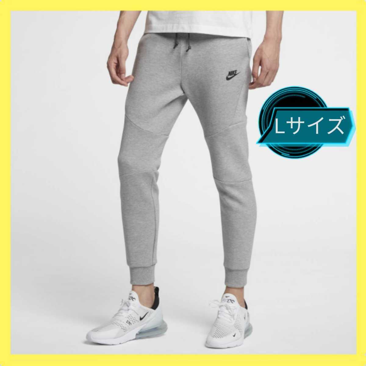 ナイキ Lサイズ テックフリース セットアップ フルジップ 『新品』NIKE