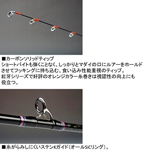 紅牙X 69HB-S ダイワ タイラバ タイラバロッド | 紅牙 DAIWA ダイワ(DAIWA) ほぼ未使用ダイワ紅牙X 69XHB ロッドダイワ ロッド 釣り竿 X J-shop