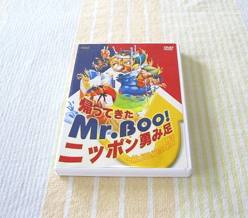 【得価，最新作】 帰ってきたMr.Boo ニッポン勇み足 廃盤 販売用DVD サモ ハンキンポー ミスターBoo Mr.ブー サモハン(香港映画)｜売買されたオークション情報、yahooの商品情報をアーカイブ公開 - オークファン 香港映画