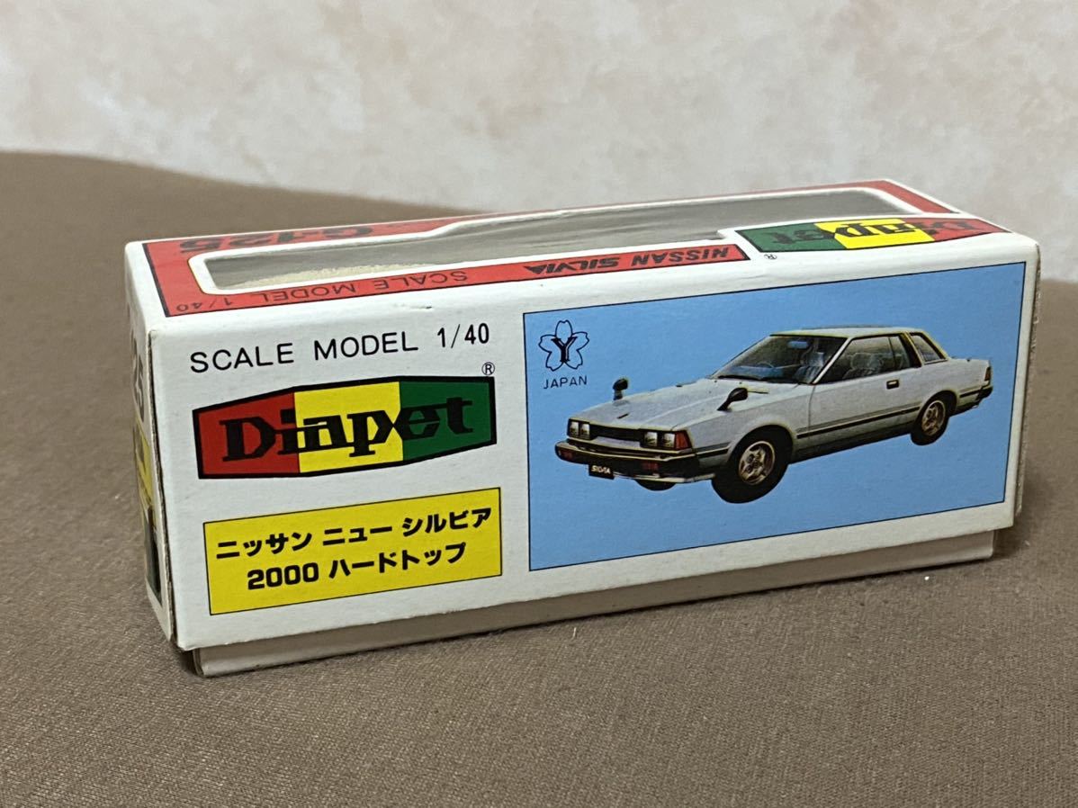 希少 当時物 日本製 ヨネザワ ダイヤペット 日産 ニュー シルビア 2000