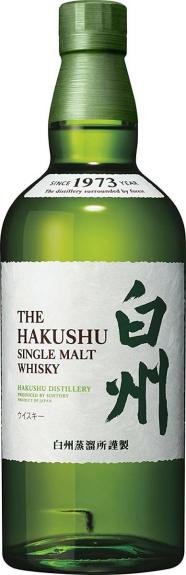 白州 700ml サントリー 空瓶3本セットの通販 白州ノン 公式 【3