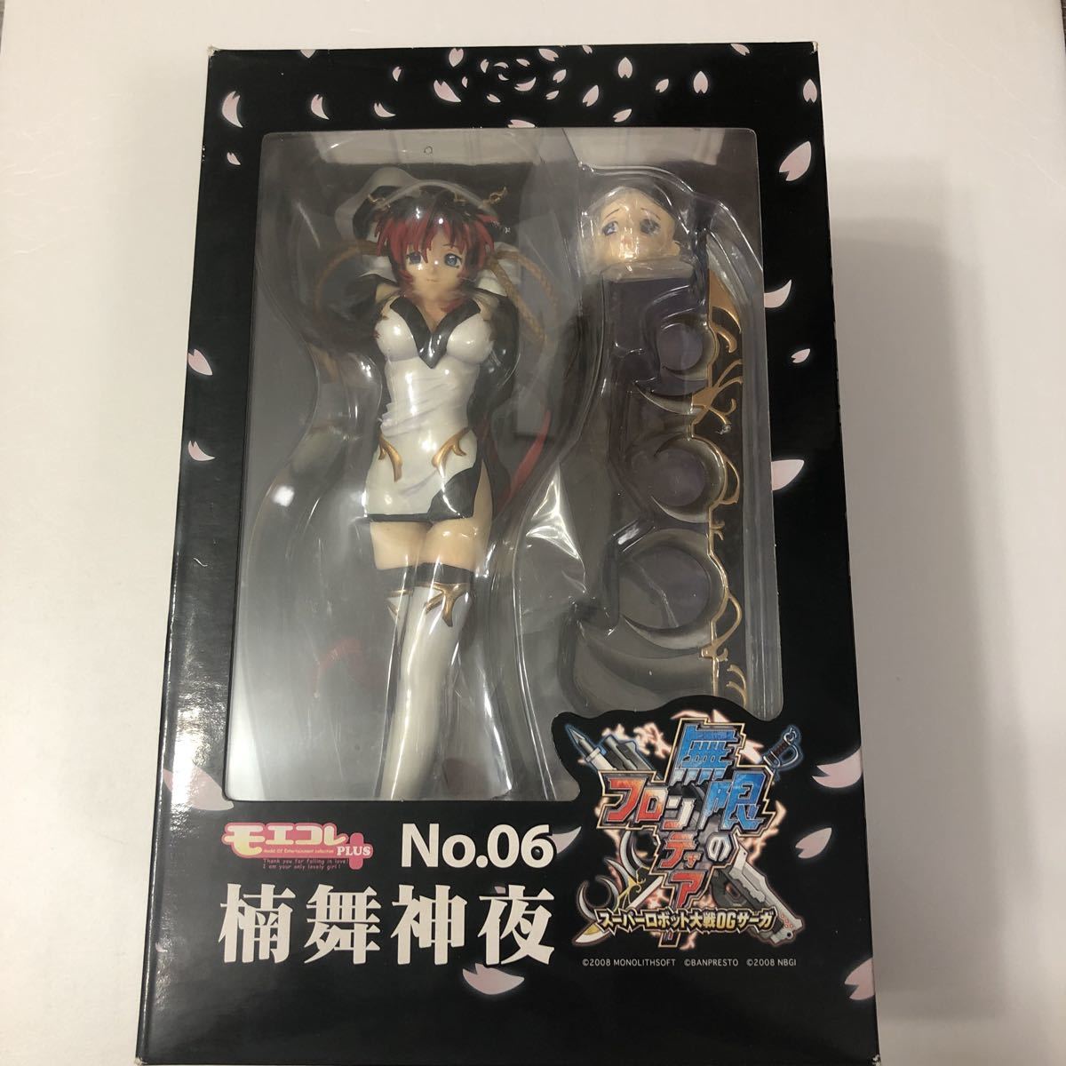 モエコレPLUS No.06 楠舞神夜 フィギュア 楠舞神夜 No.06 モエコレPLUS FIG]モエコレPLUS 完成品 No 楠舞