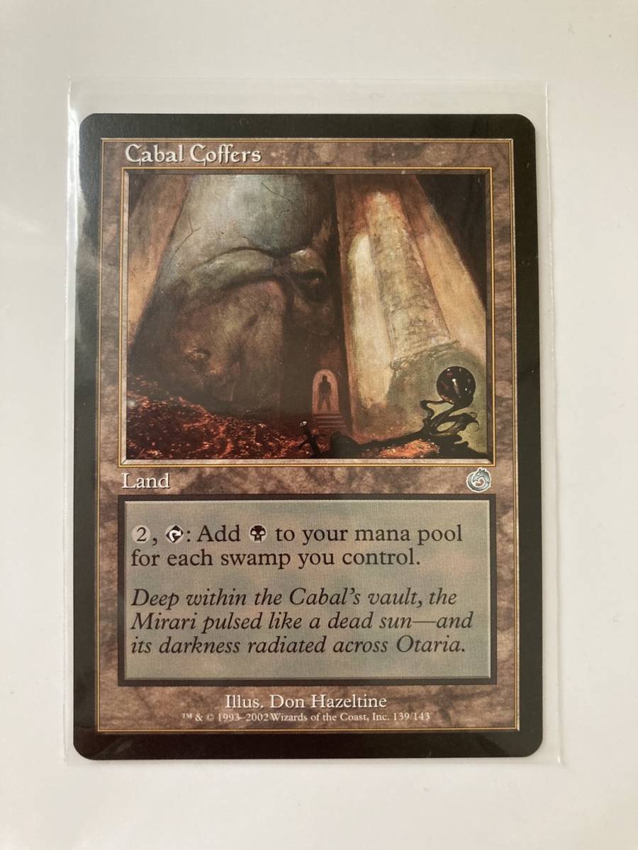 MTG Cabal Coffers/陰謀団の貴重品室 (TOR/トーメント ，英) 1枚 MTG