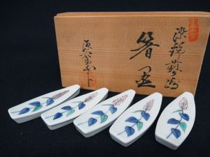 館林源右衛門のYahoo!オークション(旧ヤフオク!)の相場・価格を見る