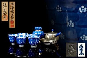 【館林　源右衛門　１４点まとめて／朱泥菊形小鉢　古染風茶器　ぐい呑ほか】 館林源右衛門のYahoo!オークション(旧ヤフオク!)の相場・価格を見る