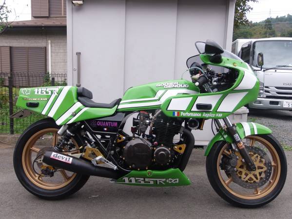 Z1000J R1 R2 フロントフェンダー 1135Rタイプ