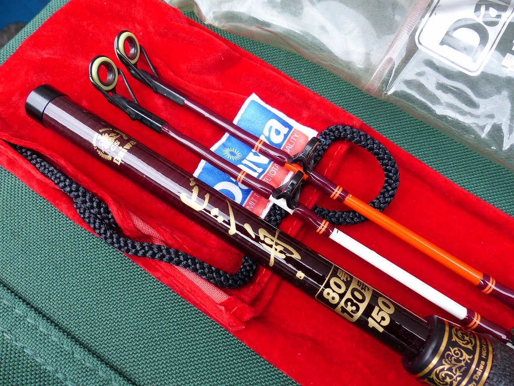 | ダイワ(DAIWA) 船竿 ダイワ MDビシ2 Big-80 レッド 0 ダイワ(DAIWA アナリスタービシアジ 号の通販 1 アジビシ HS 釣り竿 竿
