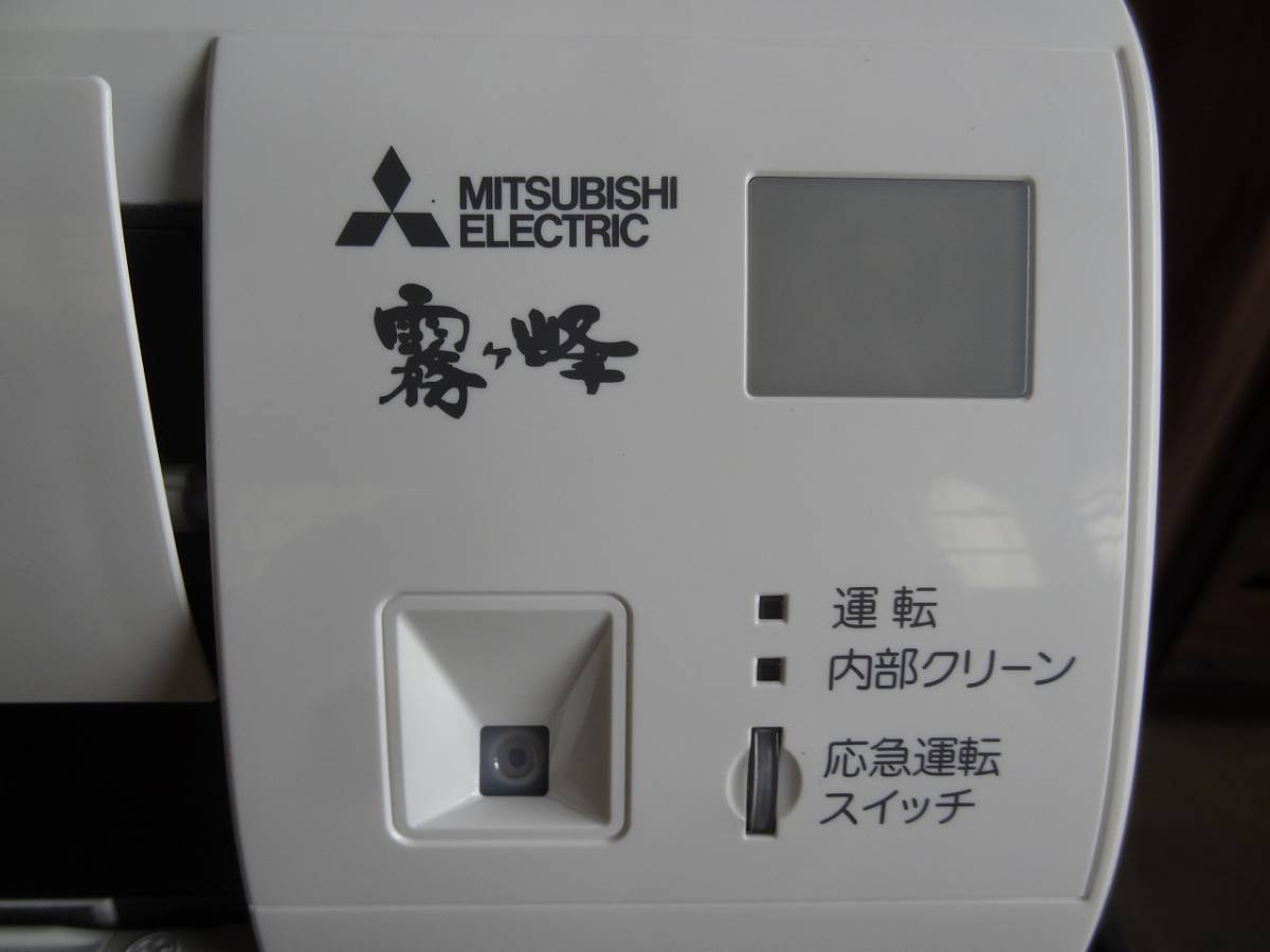 K4828□三菱ルームエアコン 霧ヶ峰 MSZ-GE2218-W 100V 18年製□ | 三菱