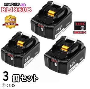 138 マキタ 互換 バッテリー BL1860B 18V 6.0Ah 残量表示 Boetpcr製 
