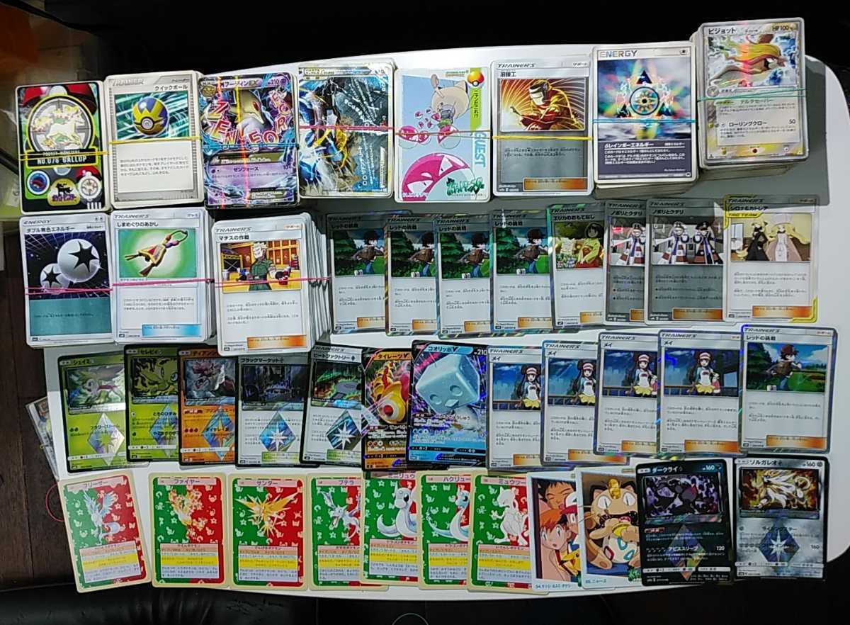 ポケモンカード(ダス 食玩 トップサン キラエネルギー TRAINER'Sが