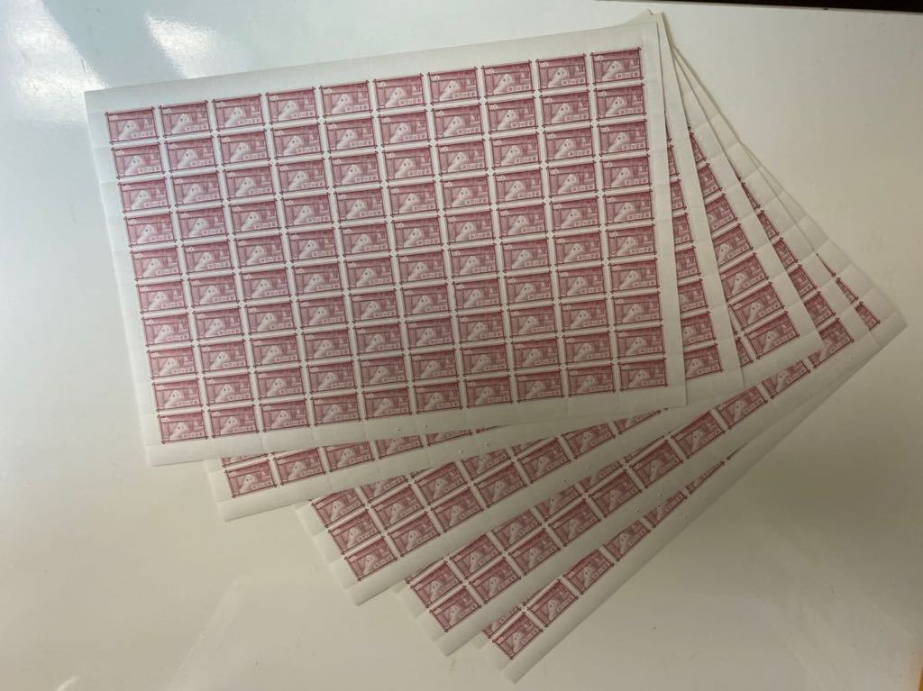 セール，お買い得 建退共証紙 1日券 100枚シート 5シート 61枚 合計561枚 額面173.910円(その他)｜売買されたオークション情報、yahooの商品情報をアーカイブ公開 - オークファン その他