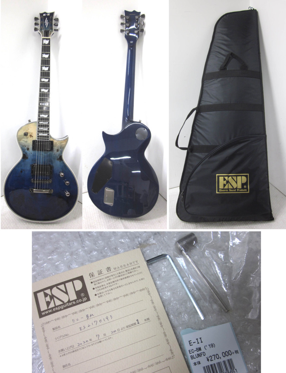 FERNANDES GM-85MS （改造有） フェルナンデス 伊藤賢一モデル