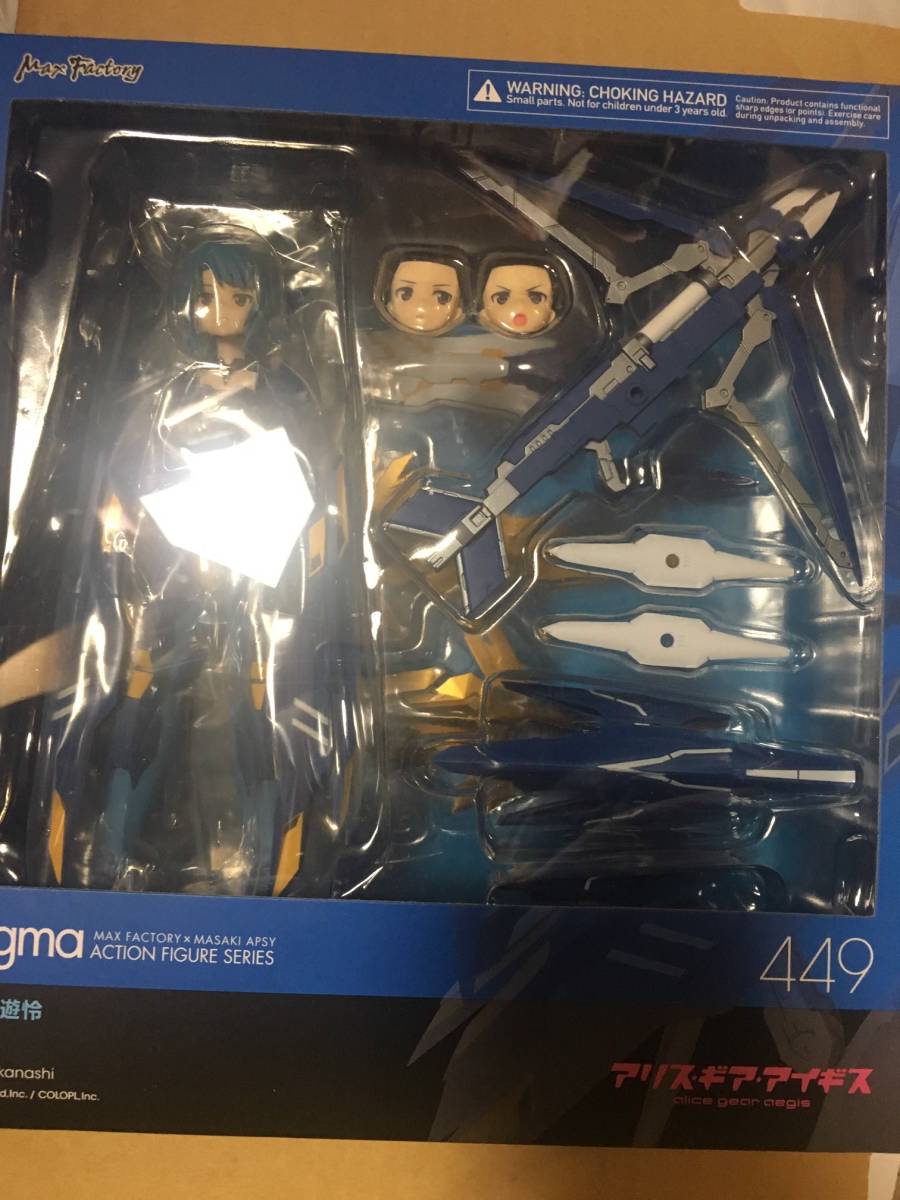 figma 小鳥遊怜 アリス・ギア ・アイギス 未開封新品 特典コード付き
