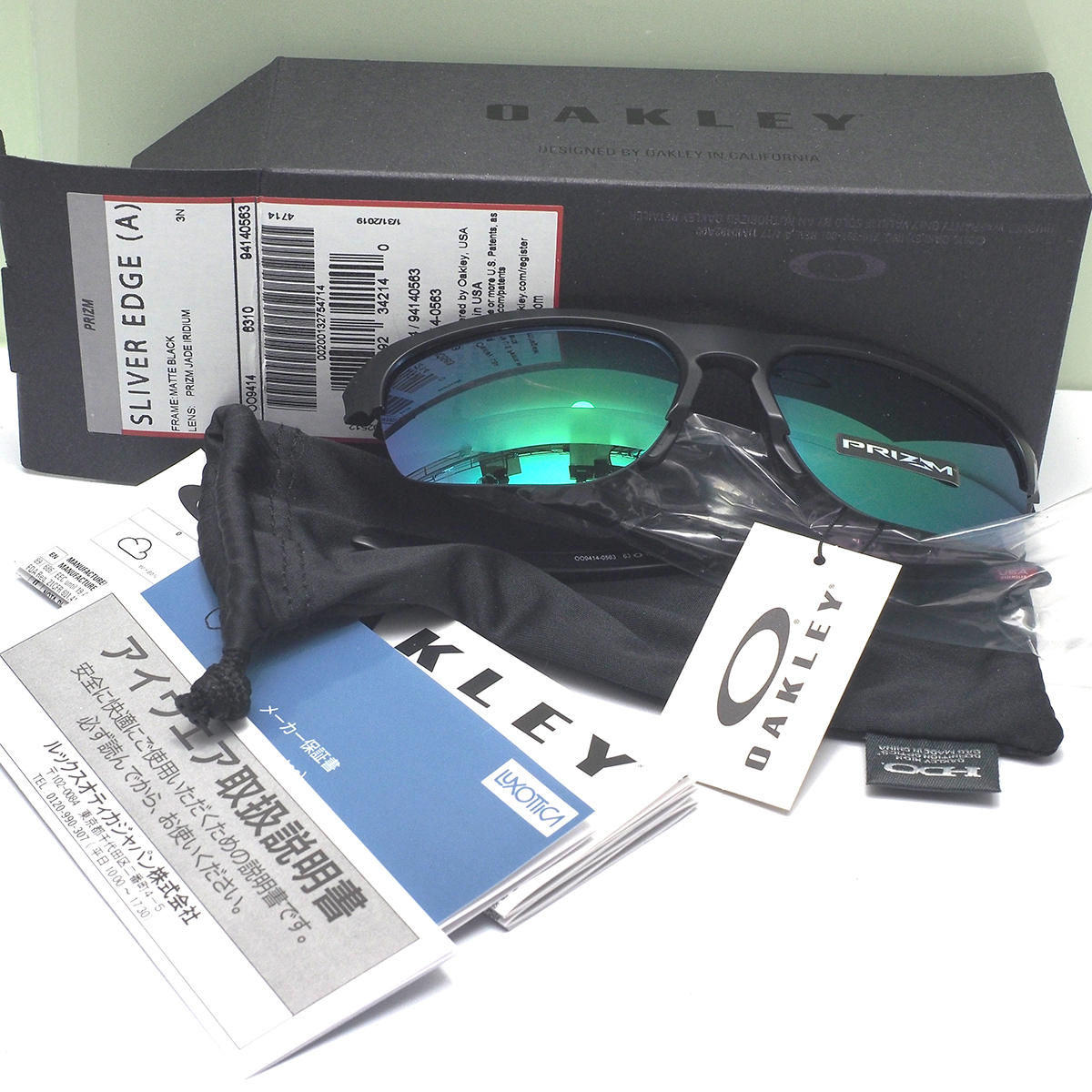 Oakley Sliver Edge SLIVER サングラス オークリー | Black Sunglasses Prizm Grey EDGE 0 Sliver™ OAKLEYオークリーサングラス Fit