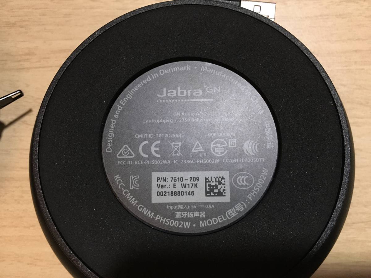 美品・リモートワークに】Jabra SPEAK 510 / PHS002W Bluetooth接続