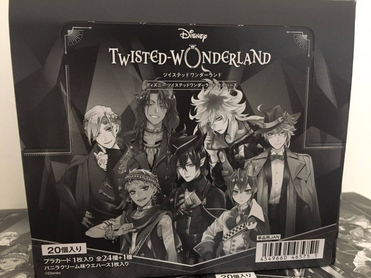 ツイステ ツイステッドワンダーランド ウエハース 1box 20個入り