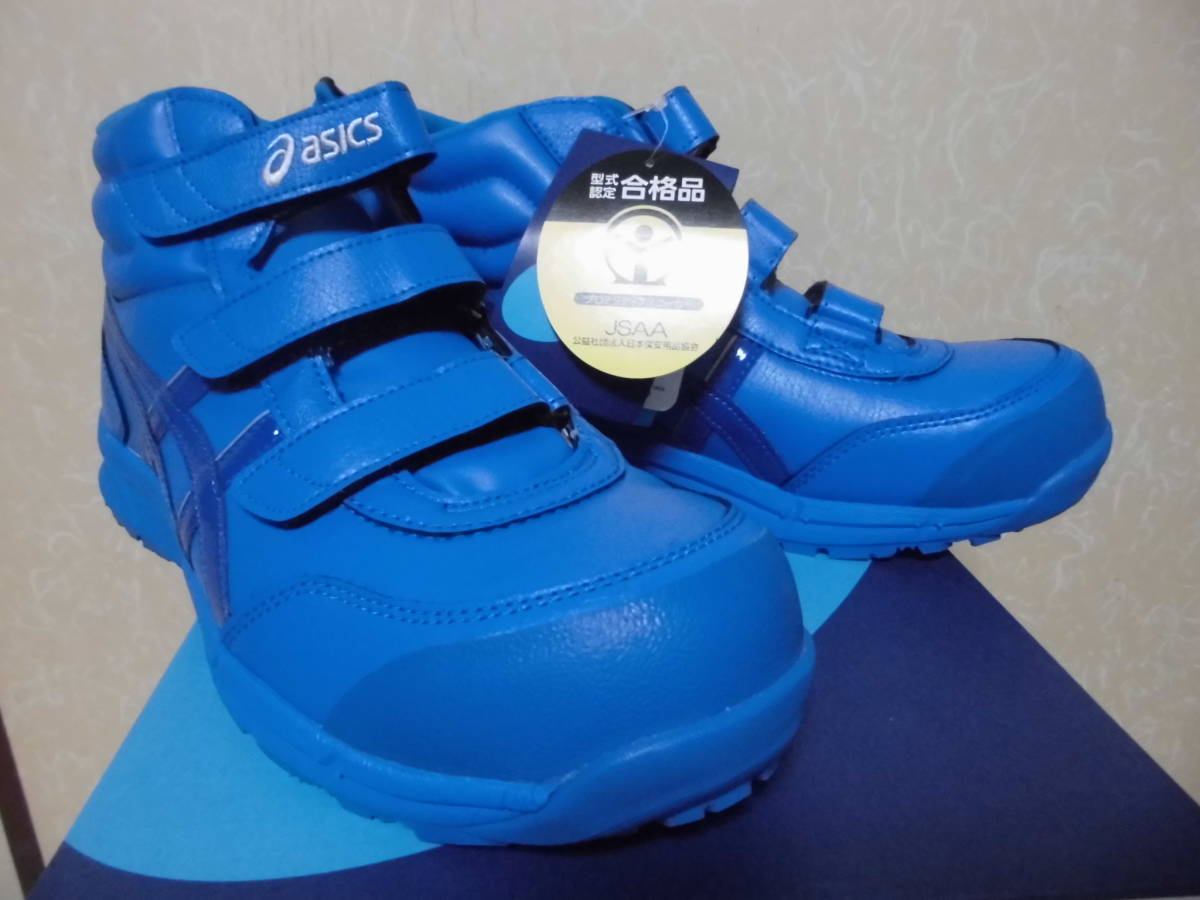 アシックス 安全靴 ハイカット asics | CP302 ウィンジョブ アシックス