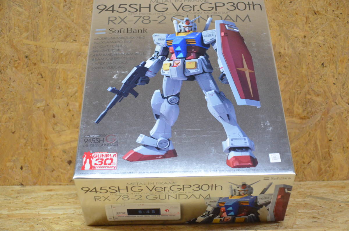 ガンダム 未組立 プラモデル ソフトバンク 30th Anniversary 945SHG 