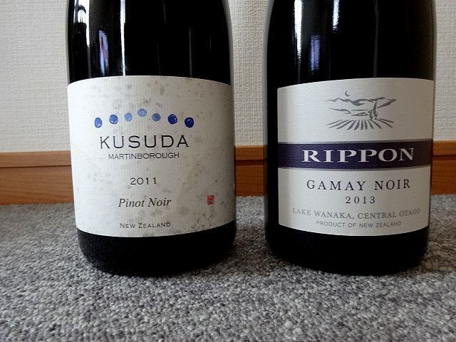 Pinot Noir Kusuda クスダ ピノ ノワール 11 Rippon Gamay Noir リッポン ガメイ ノワール 13 2本set 赤 売買されたオークション情報 Yahooの商品情報をアーカイブ公開 オークファン Aucfan Com Pinot Noir Kusuda クスダ ピノ ノワール 11 Rippon Gamay Noir リッポン ガメイ ノワール 13 2本set 赤 売買されたオークション情報 Yahooの商品情報をアーカイブ公開 オークファン Aucfan Com