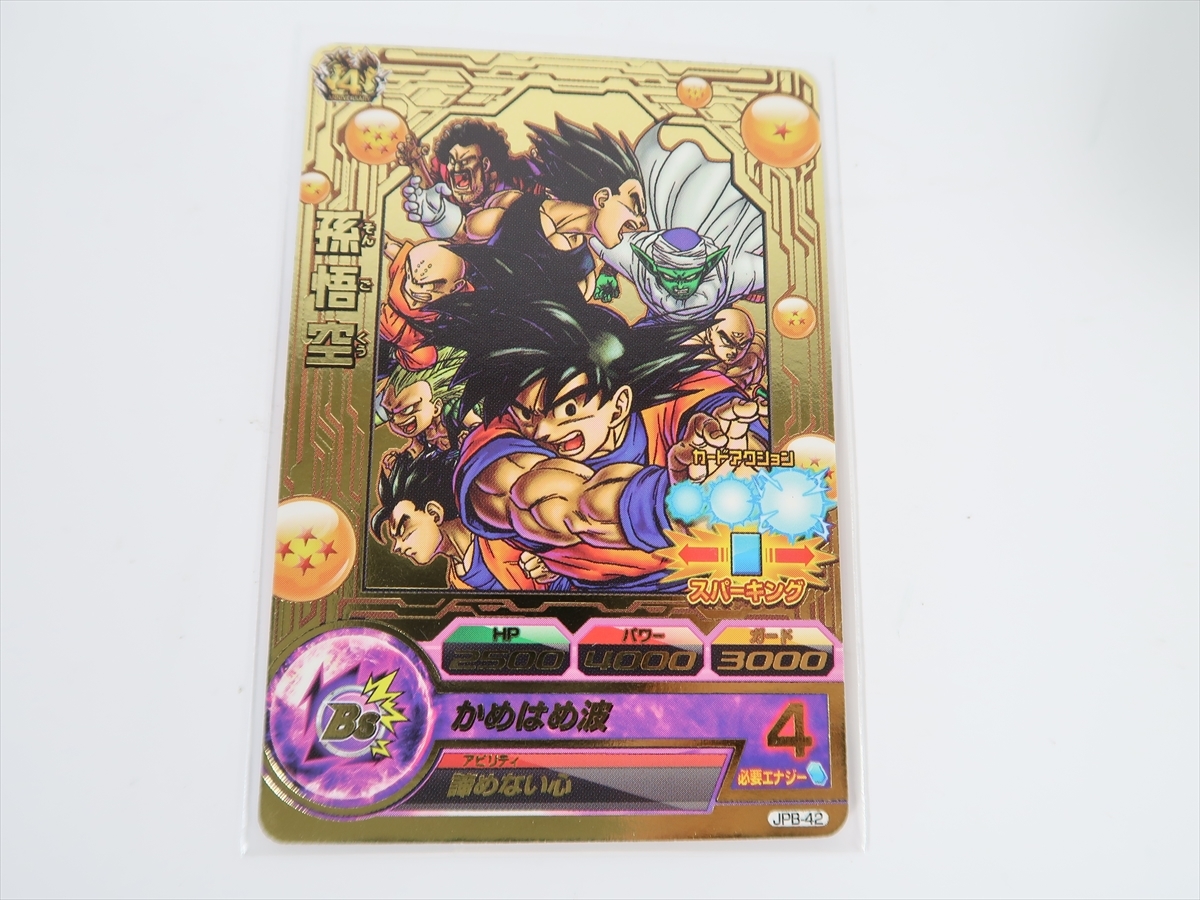 ドラゴンボールヒーローズ 孫悟空 JPB-42 箔アリ プロモ カード 