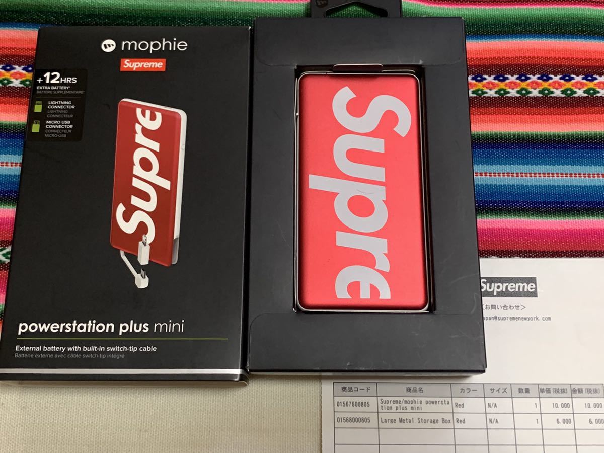 supreme 正規品 シュプリーム モバイルバッテリー 赤 iPhone Android
