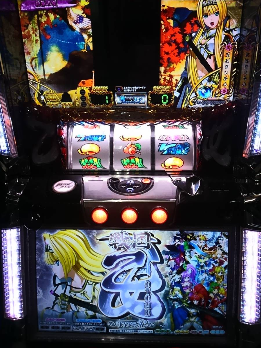 パチスロ実機 戦国乙女Type-A+/D4/コイン不要機付/☆アタックバイブ
