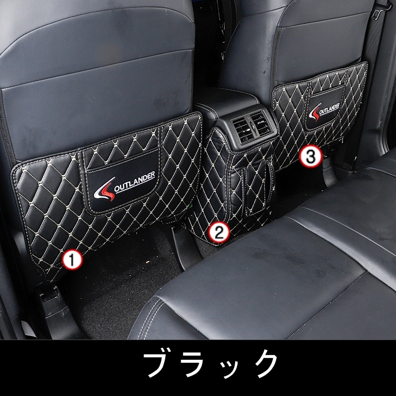品質保証，HOT 三菱 アウトランダー OUTLANDER PHEV GF7W/8W/GG2W型 用 改良版 シート バック アンチキックマット 3枚 2色可選 2018年適合(三菱用)｜売買されたオークション情報、yahooの商品情報をアーカイブ公開 - 三菱用
