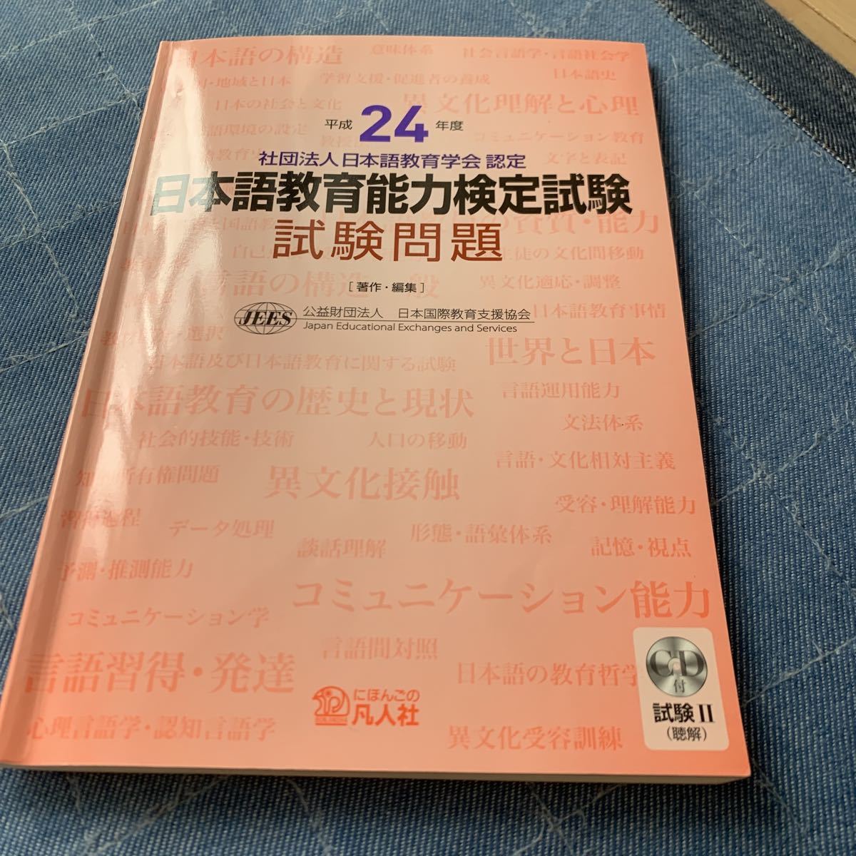 g421843197.1