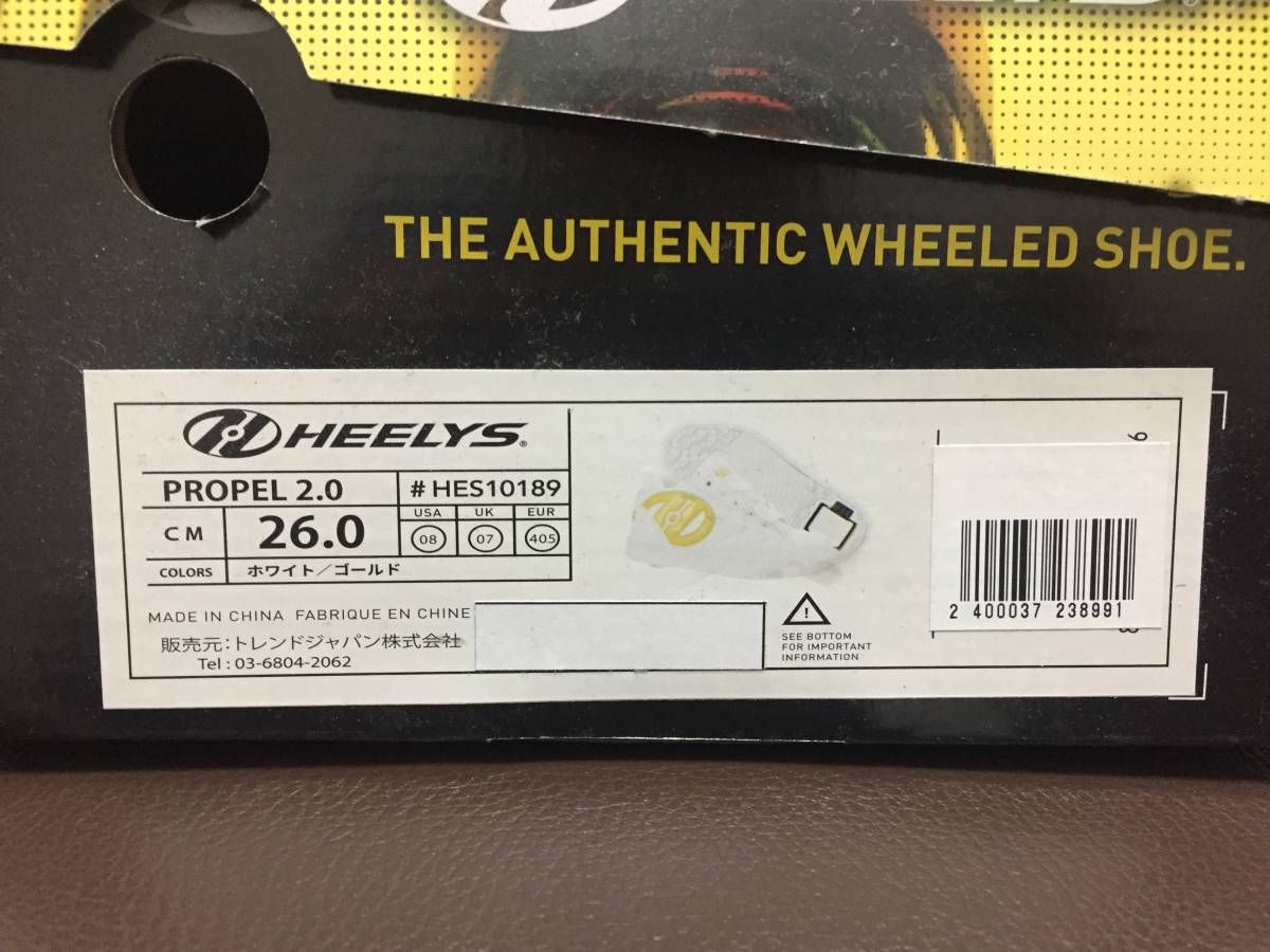 ヒーリーズ ローラーシューズ ローラーシューズ ヒーリーズ HEELYS 