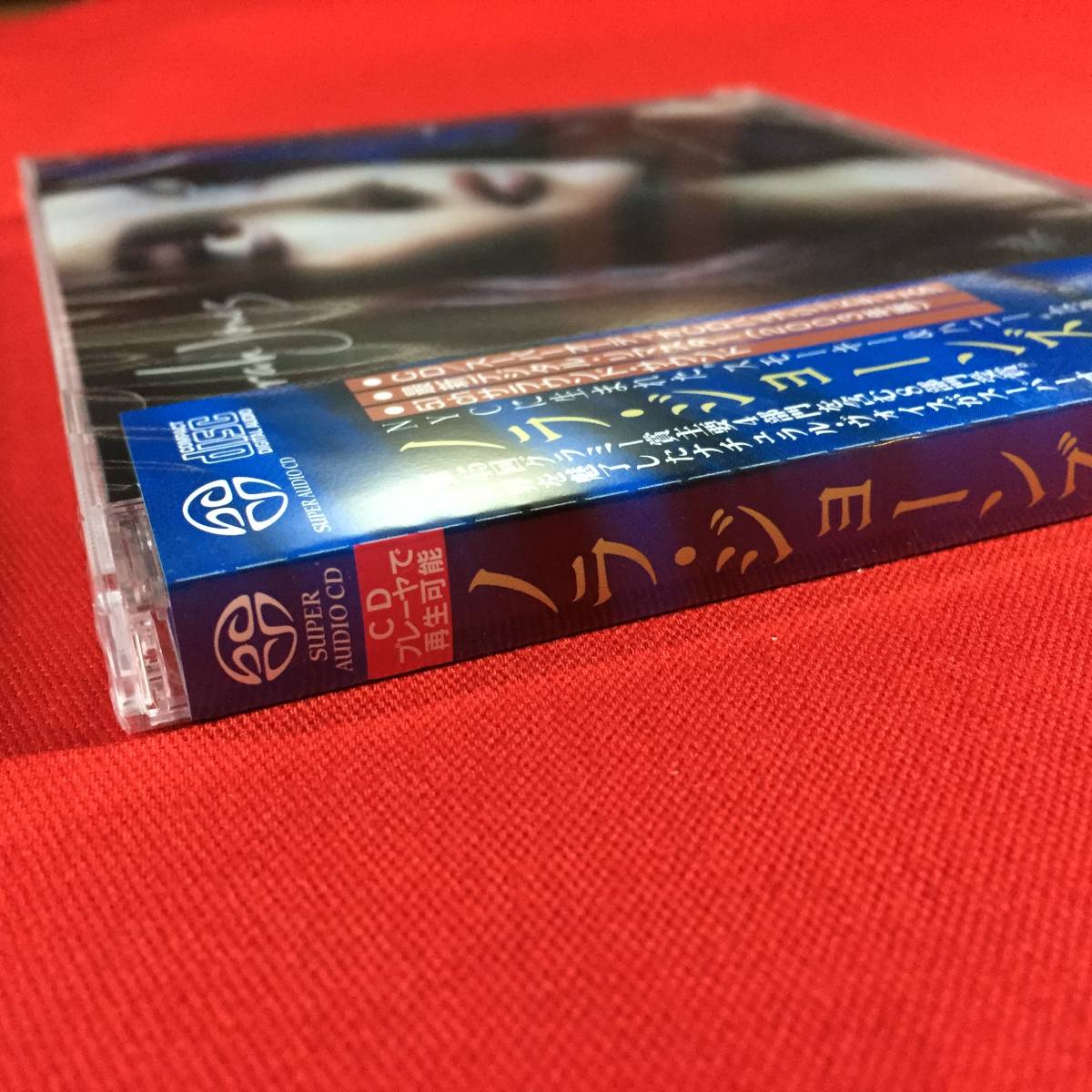 未開封SACDノラ・ジョーンズ「ノラ・ジョーンズ」アナプロ品の Norah 