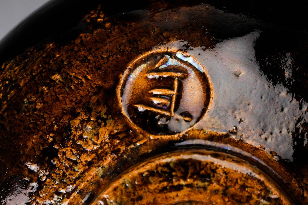 【佳香】十代 大樋長左衛門(年朗) 茶碗 共箱 共布 茶道具 本物保証_8