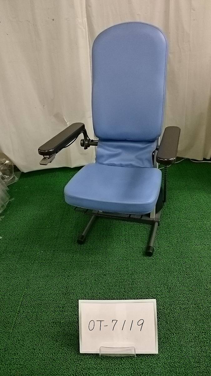 電動昇降座イス*独立宣言エコライト コムラ製作所 DSERA コムラ製作所
