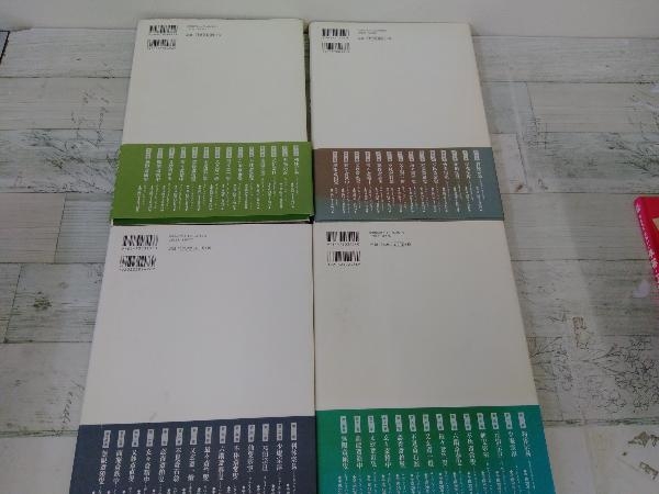 裏千家今日庵歴代 15冊セット 裏千家今日庵歴代 15冊セット(14巻+別巻) ,について 【公式通販】