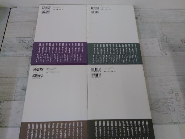 裏千家今日庵歴代 15冊セット(14巻+別巻) ,について 【公式通販】