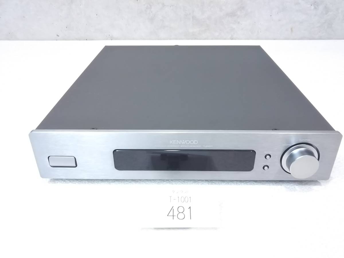 高音質な銘機 KENWOOD A-1001 （部品交換・メンテナンス済） 家電、AV