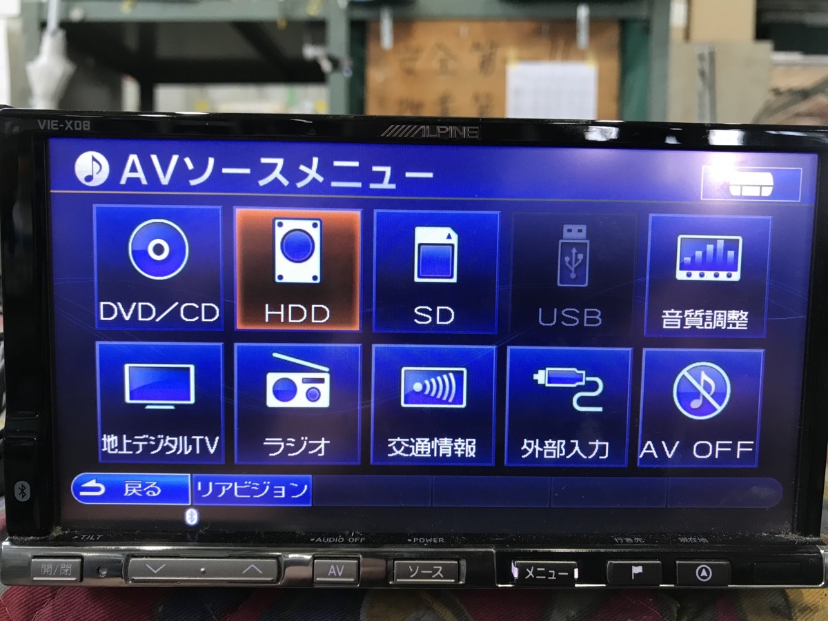 アルパイン HDDナビ ALPINE - 地図データ2018年度版 VIE-X008 8インチ