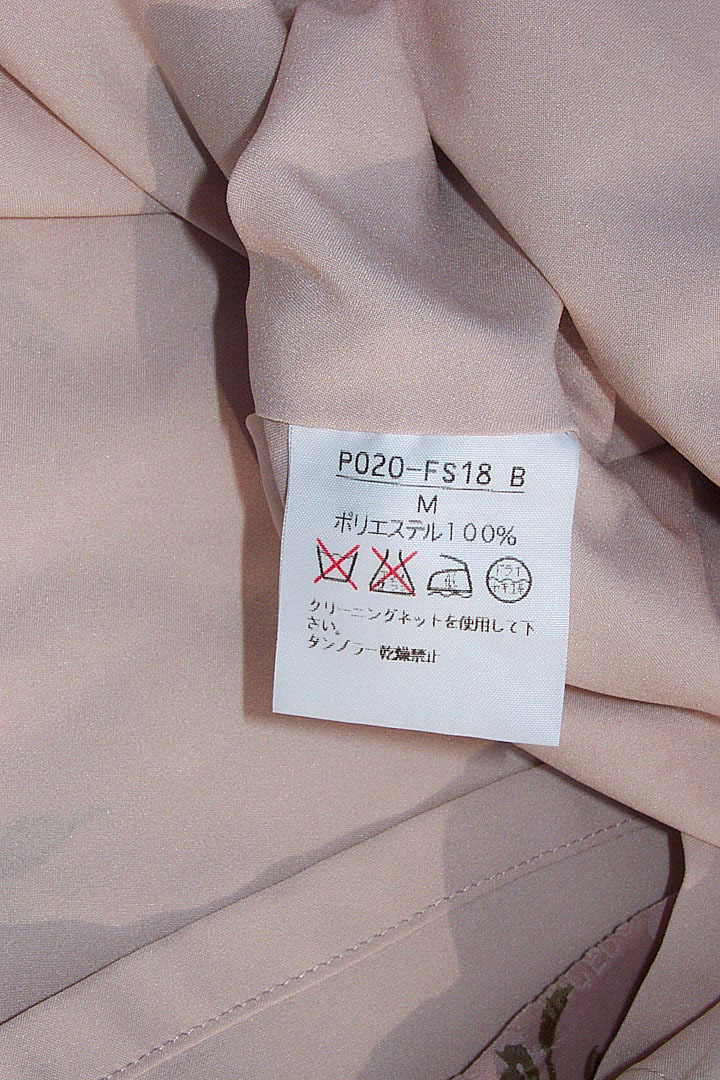 INGEBORG インゲボルグ 花柄 - ロングスカート 美品 S ピンクハウス メルカリ ウール M 花柄フレアスカート 極美品☆インゲボルグ クラシカルの通販 ロング丈 シルク