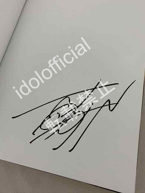 広瀬すず 初版 サイン 写真集 suzu 出版記念 メルカリ - □直筆サイン