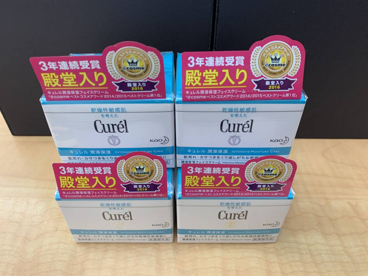 Z-4947 花王 キュレル Curel 潤浸保湿 潤浸保湿フェイスクリーム