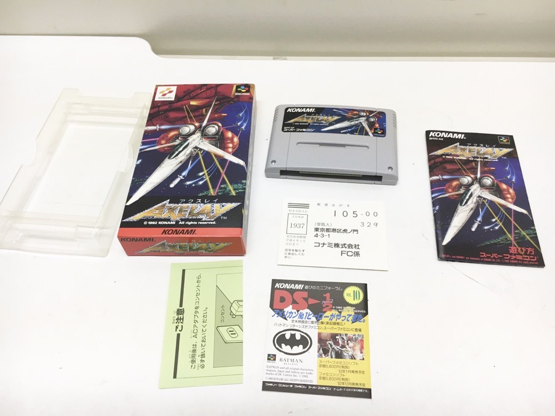 2025，定番人気 送料520円 Nintendo 任天堂 コナミ KONAMI アクスレイ AXELAY SFC カセット ソフト 元箱 説明書 スーファミ SKR-200817188(アクション)｜売買されたオークション情報、yahooの商品情報をアーカイブ公開 - タイトル
