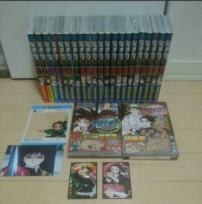 1～16巻、初版 帯付き 鬼滅の刃 吾峠呼世晴 全巻セット ジャンパラ