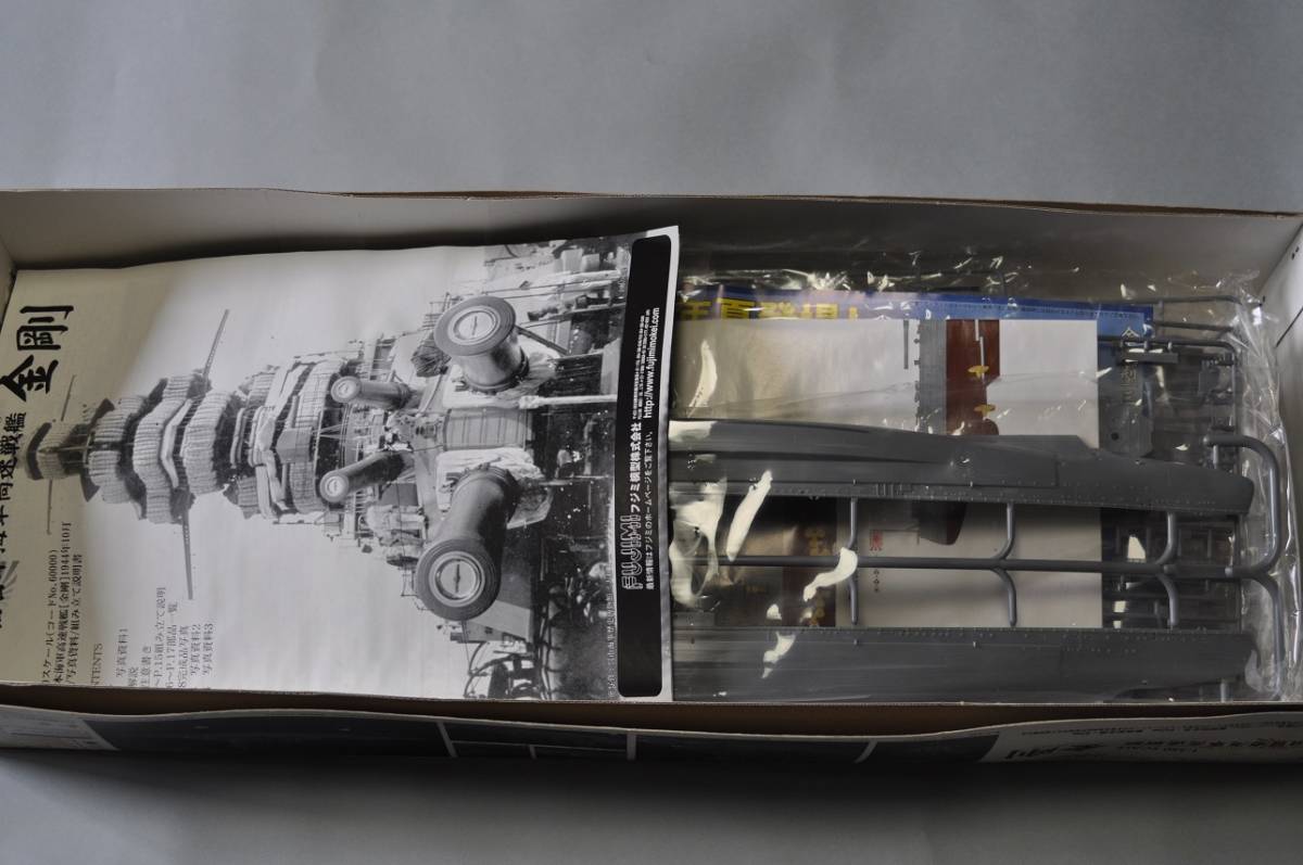1/350 フジミ戦艦金剛、送料込み Yahoo!オークション - フジミ 1⁄350
